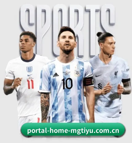 portal-home-mgtiyu.com.cn的故事